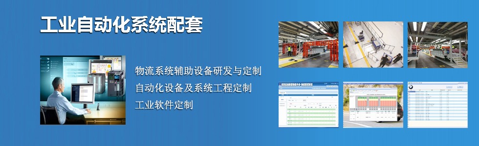 ��ҵ�Զ���ϵͳ����