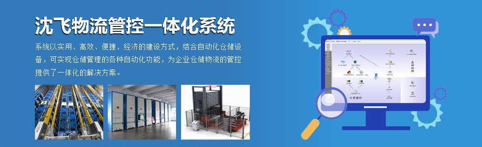 ��������ܿ�һ�廯ƽ̨